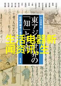 直播带货须守诚信方能行稳致远