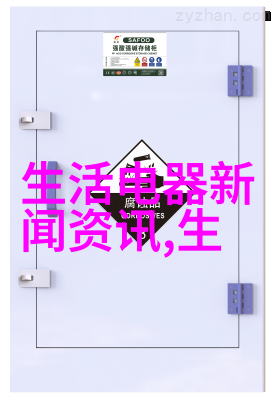 商务部截至10月15日全国家电以旧换新申请和购买人数分别突破2000万和1000万人