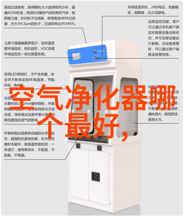 2023年 双11 开门红环境健康电器市场总结